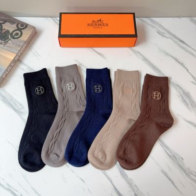 Hermes Cotton Socks ( 5 pairs)