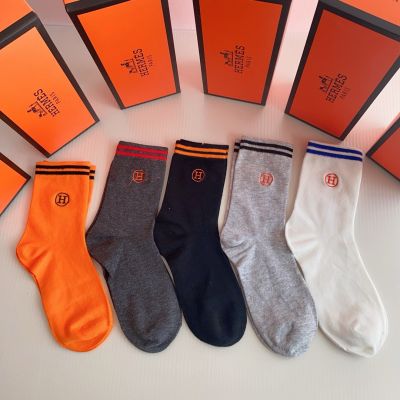Hermes Cotton Socks ( 5 pairs)